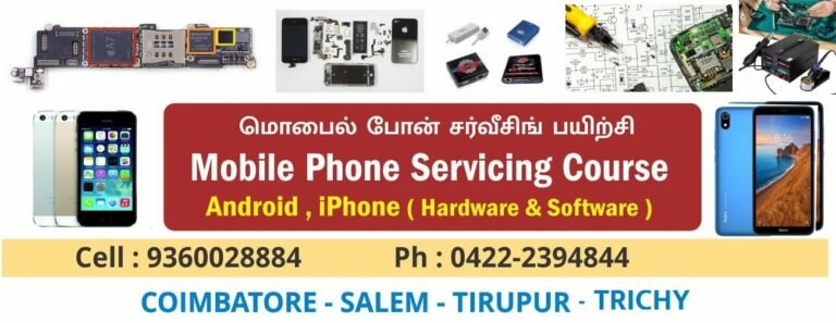 mobile-service-training